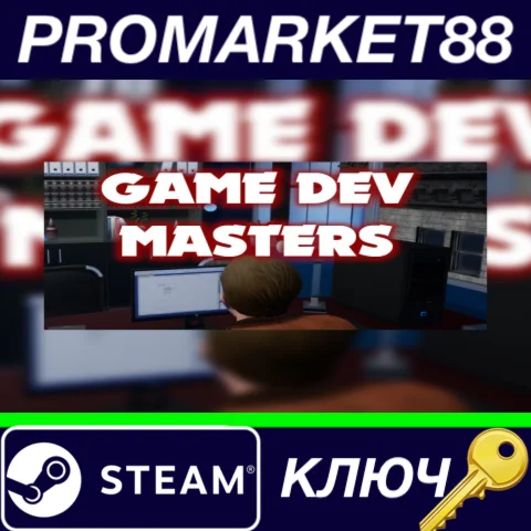 ⭐ Game Dev Masters Steam КЛЮЧ  GLOBAL