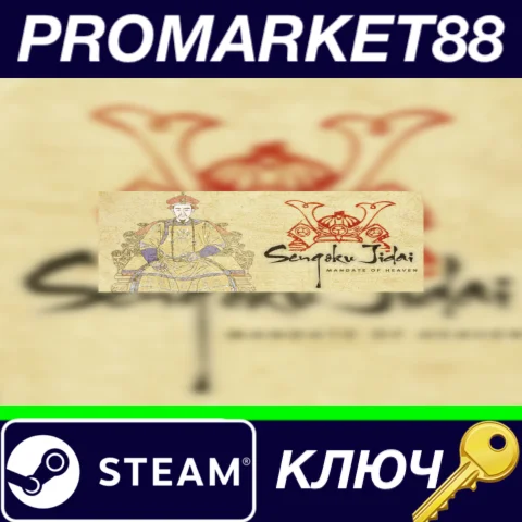 ⭐ Sengoku Jidai - Mandate of Heaven DLC Steam КЛЮЧ