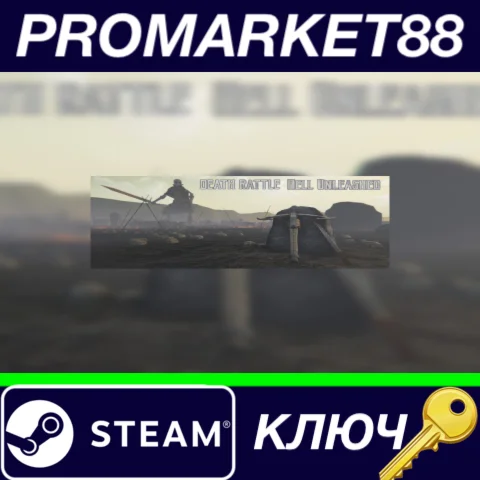 ⭐Death Rattle - Hell Unleashed Steam КЛЮЧ GLOBAL