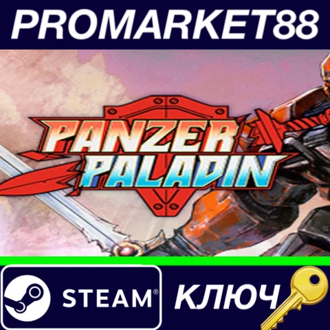 ⭐ Panzer Paladin EU Steam КЛЮЧ  ЕВРОПА