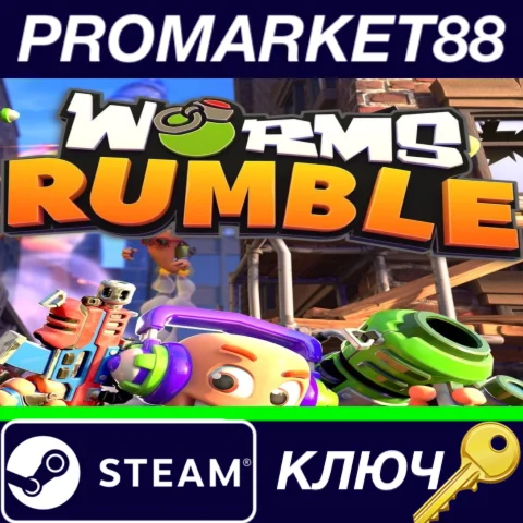 ⭐Worms Rumble + Legends Pack DLC Steam КЛЮЧ GLOBAL