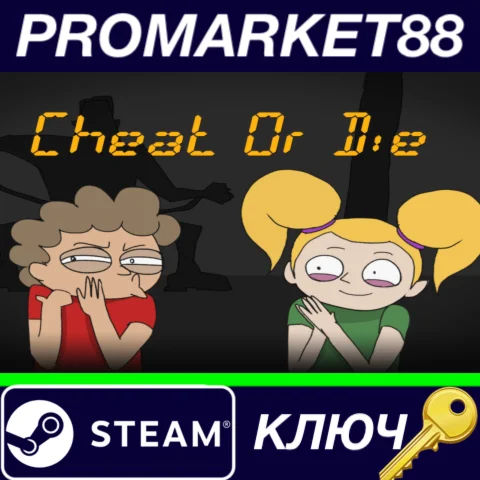 ⭐ Cheat or Die Steam КЛЮЧ   GLOBAL