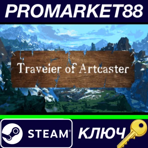 ⭐ Traveler of Artcaster Steam КЛЮЧ  GLOBAL
