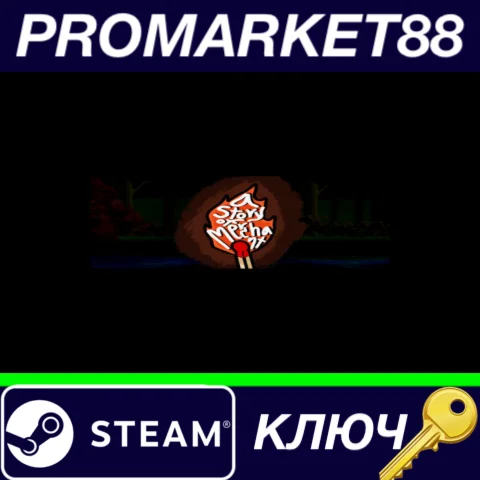 ⭐ a Story of Merchant Steam КЛЮЧ  GLOBAL