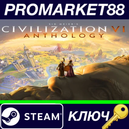 ⭐ Sid Meier’s Civilization VI Anthology Steam КЛЮЧ