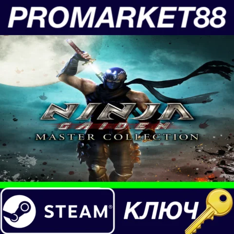 ⭐NINJA GAIDEN: Master Collection EU Steam КЛЮЧ ЕВРОПА