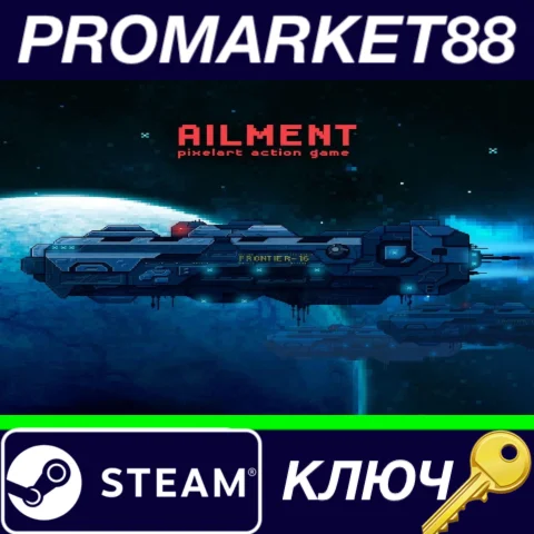 ⭐ Ailment Steam КЛЮЧ  GLOBAL