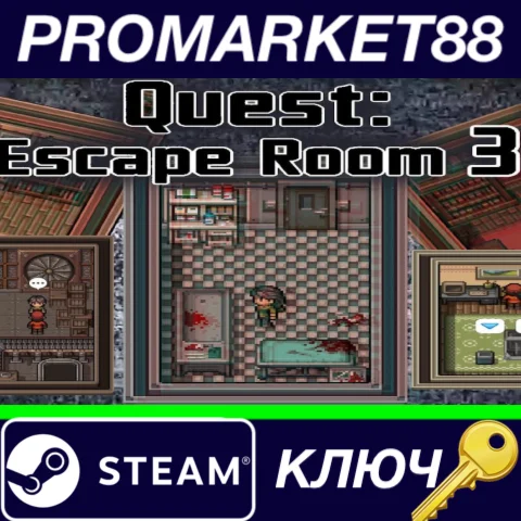 ⭐ Quest: Escape Room 3 Steam КЛЮЧ  GLOBAL