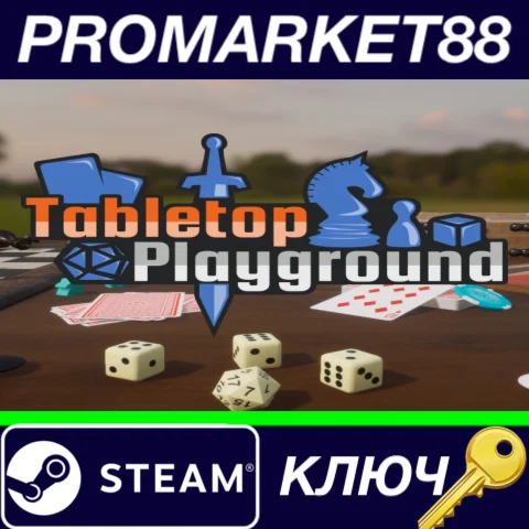 ⭐ Tabletop Playground EU Steam КЛЮЧ  ЕВРОПА