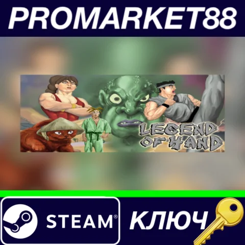 ⭐ Legend of Hand Steam КЛЮЧ  GLOBAL