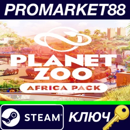 ⭐ Planet Zoo - Africa Pack DLC Steam КЛЮЧ 🔑 GLOBAL