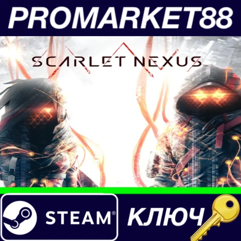 ⭐ SCARLET NEXUS Steam КЛЮЧ  ЕВРОПА