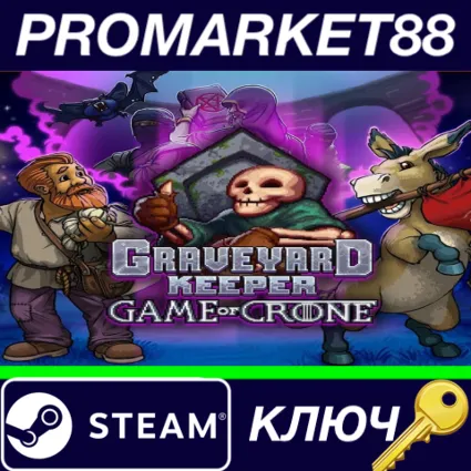 ⭐ Graveyard Keeper - Game Of Crone DLC EU Steam КЛЮЧ