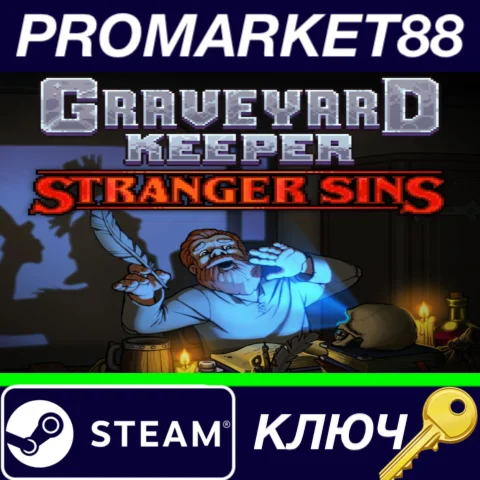 ⭐ Graveyard Keeper - Stranger Sins DLC EU Steam КЛЮЧ