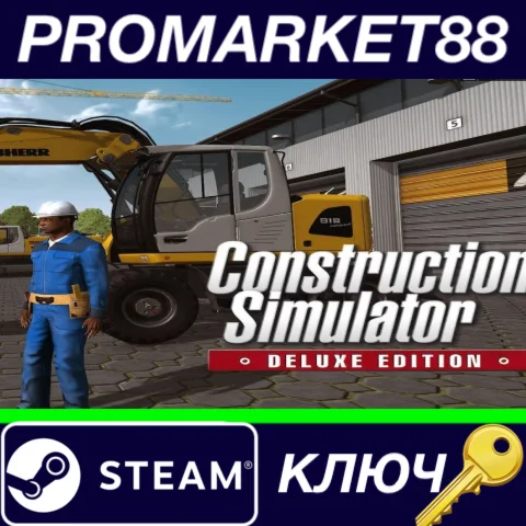 ⭐ Construction Simulator 2015 Deluxe Edition EU Steam К