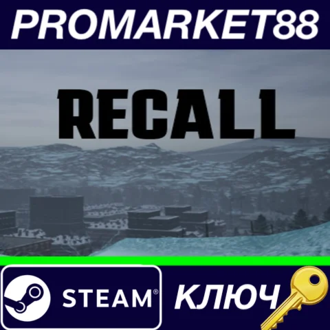 ⭐ Recall Steam КЛЮЧ  GLOBAL