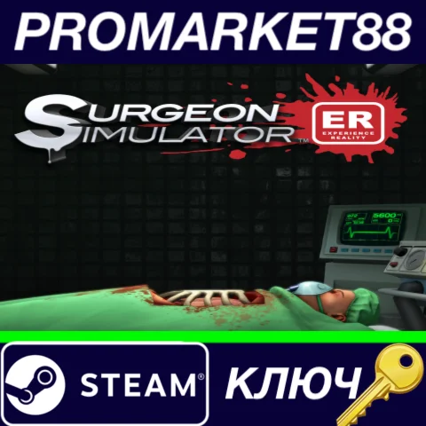⭐ Surgeon Simulator: Experience Reality EU Steam КЛЮЧ