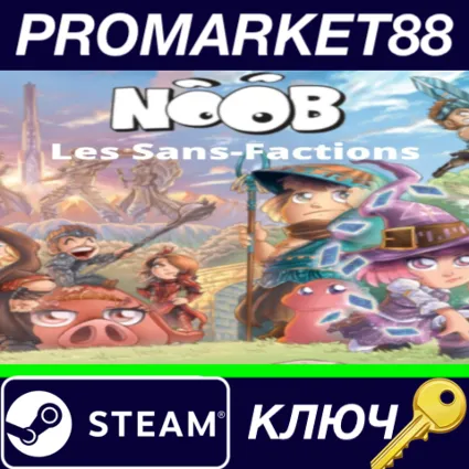 ⭐ Noob - The Factionless Steam КЛЮЧ 🔑 GLOBAL