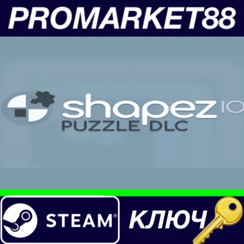 ⭐ shapez - Puzzle DLC Steam КЛЮЧ  GLOBAL