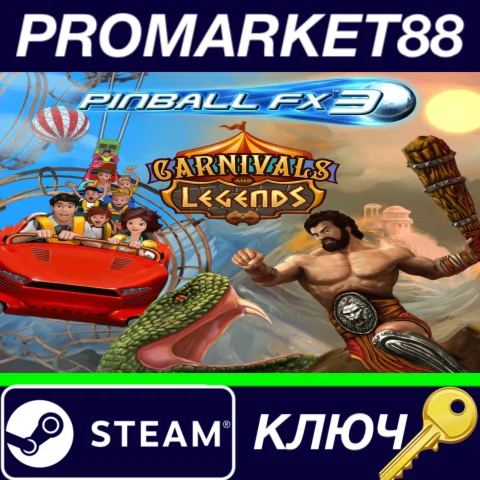 ⭐ Pinball FX3 - Carnivals and Legends DLC Steam КЛЮЧ
