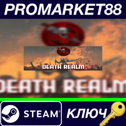 ⭐ Death Realm Steam КЛЮЧ  GLOBAL