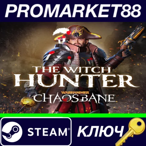 ⭐ Warhammer: Chaosbane - Witch Hunter DLC Steam КЛЮЧ