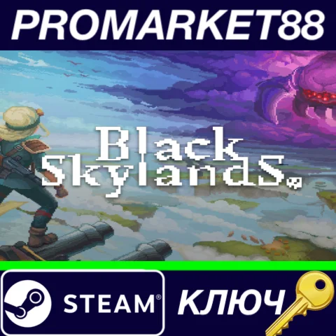 ⭐ Black Skylands Steam КЛЮЧ  GLOBAL