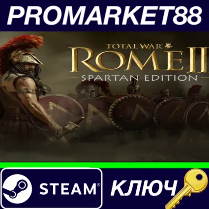 ⭐ Total War: ROME II Spartan Edition EU Steam КЛЮЧ