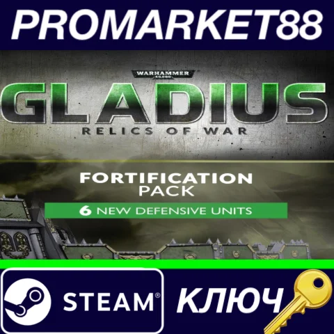 ⭐ Warhammer 40,000: Gladius - Fortification Pack DLC EU
