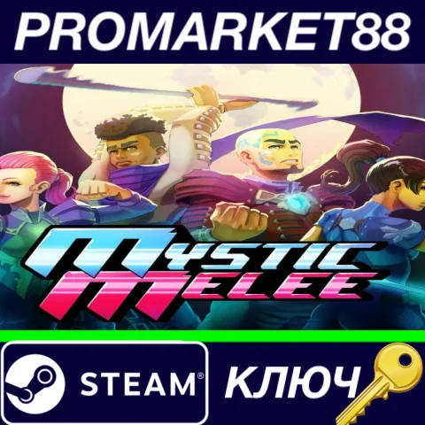 ⭐ Mystic Melee Steam КЛЮЧ  GLOBAL