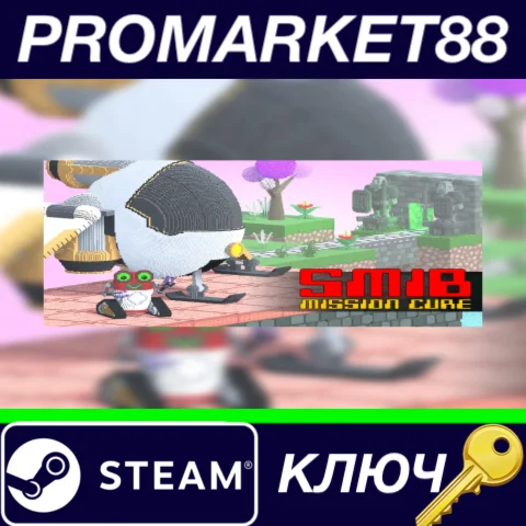 ⭐ SMIB: Mission Cure Steam КЛЮЧ  GLOBAL
