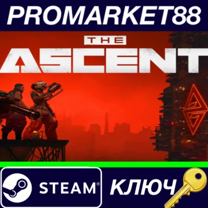 ⭐ The Ascent TR Steam КЛЮЧ 🔑 ТУРЦИЯ