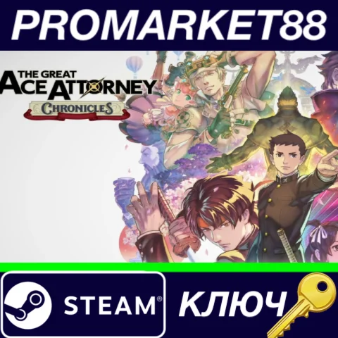 ⭐The Great Ace Attorney Chronicles Steam КЛЮЧ ЕВРОПА