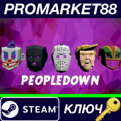 ⭐ PeopleDown Steam КЛЮЧ  GLOBAL