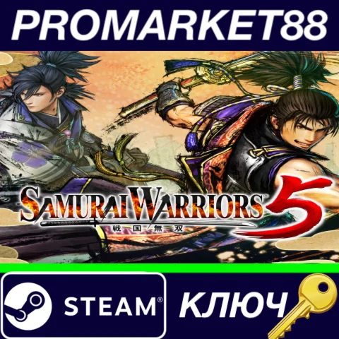 ⭐ SAMURAI WARRIORS 5 Steam КЛЮЧ  GLOBAL