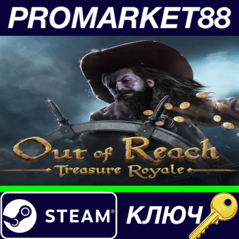 ⭐Out of Reach Treasure Royale Steam КЛЮЧ GLOBAL