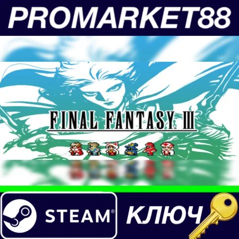 ⭐Final Fantasy III Pixel Remaster Steam КЛЮЧ ЕВРОПА