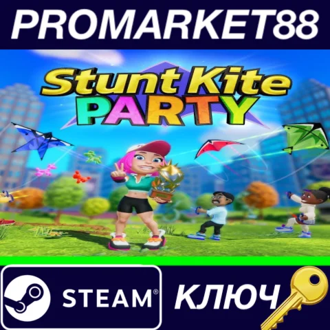 ⭐Stunt Kite Party ASIA/EMEA/US Steam КЛЮЧ CN+IN