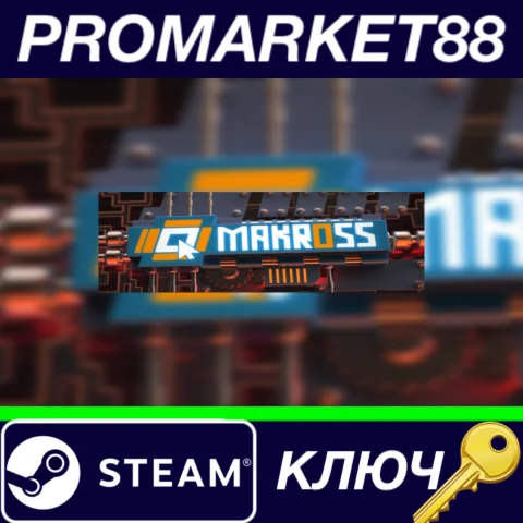 ⭐ Makross Steam КЛЮЧ  GLOBAL