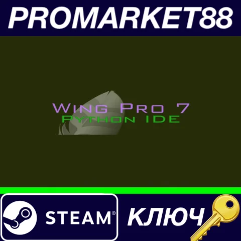⭐ Wing Pro 7 Steam КЛЮЧ  GLOBAL