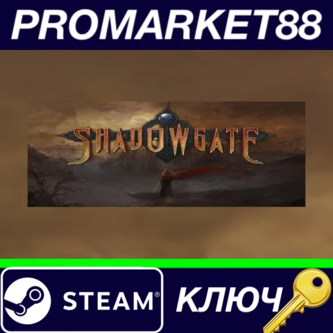 ⭐ Shadowgate Bundle Steam КЛЮЧ  GLOBAL