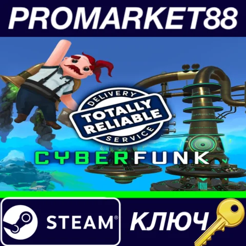 ⭐ Totally Reliable Delivery Service - Cyberfunk DLC Ste