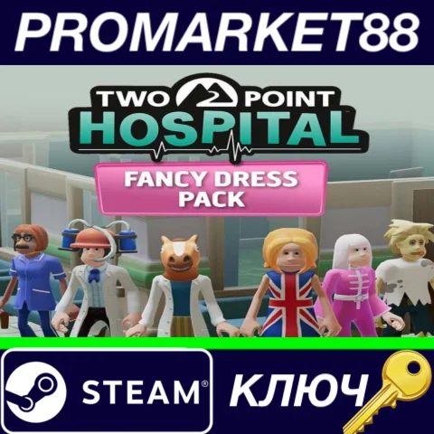 ⭐ Two Point Hospital - Fancy Dress Pack DLC EU Steam КЛ