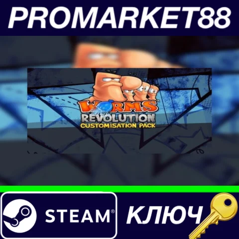 ⭐ Worms Revolution - Customization Pack DLC Steam КЛЮЧ