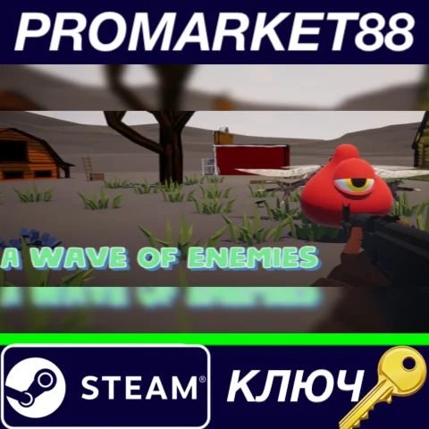 ⭐ A wave of enemies Steam КЛЮЧ  GLOBAL