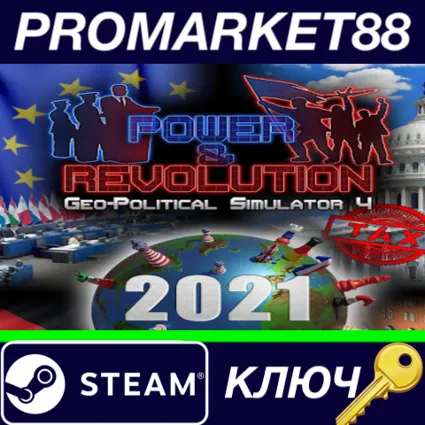 ⭐ Power  Revolution 2021 Edition Steam КЛЮЧ 🔑 GLOBAL