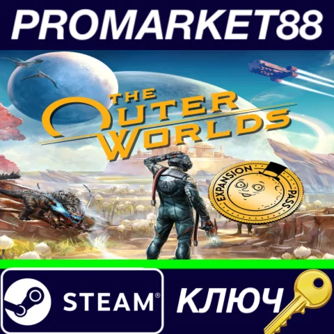 ⭐ The Outer Worlds - Expansion Pass DLC Steam КЛЮЧ