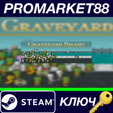 ⭐ Graveyard Smash Steam КЛЮЧ  GLOBAL