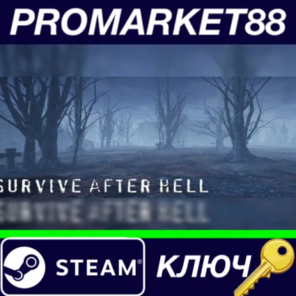 ⭐ Survive after hell Steam КЛЮЧ 🔑 GLOBAL