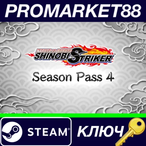 ⭐ NARUTO TO BORUTO: Shinobi Striker - Season Pass 4 Ste